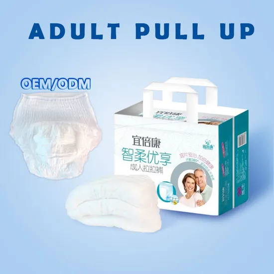 工場直販格安大人用おむつパンツプルパンツ